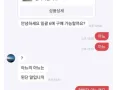고 이즈 미.jpg 썸네일